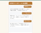 AIチャットボットをホームページに設置します よくある質問に24時間自動で回答。月額ツール代0円〜 イメージ2