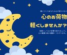 talk to me　聞き屋専門をしております 聞いて欲しいねん。のお気持ちに寄り添います。 イメージ2
