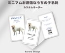 ミニマムでお洒落なうちの子名刺を作成します 《両面印刷・送料込み》ドッグランや交流会で大活躍/ペット名刺 イメージ1
