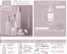 SNS投稿画像、販促チラシを作成します お客様の目に止まるようなデザインが得意です。 イメージ3
