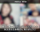 ビデオ風プロフィールムービー作成します 心に残る感動構成／写真多めOK／曲変更可能 イメージ3