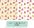 現役デザイナーが水彩イラストでパターン作成します 透明水彩の柔らかさや滲みが魅力♩ イメージ3