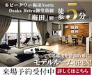 目を引く訴求力の高いバナー・ヘッダー作ります 修正無制限！安心して納得がいくまでご提案くださいませ！ イメージ3