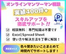 マンツーマンエクセル指導！丁寧に解説します 関数の組み合わせや集計や抽出 書式の設定 マクロVBA作成等 イメージ1