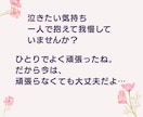 涙が止まらないあなたへ。ただ寄り添ってお聴きします 喪失感|グリーフ|毒親|更年期|生きづらさ|罪悪感|HSP イメージ2