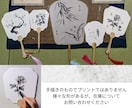 水墨画の伝統技法を活かした扇子グッズを制作致します プリントではなく手描きをベースにしたオリジナルなアートグッズ イメージ2