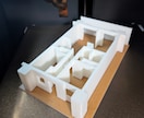 間取り図から住宅模型を3Dプリントします 間取り、動線の確認に。図面からの作成も可能。床はウッド素材。 イメージ1