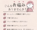 ホームページ作成 初心者向けHP作ります 初めてHPを依頼するならWordpressのHP イメージ2