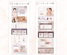 薬機法対応｜美容サロン特化ペライチLPを作成します 薬機法対応の文章・デザイン・SEO対策でサロン集客をサポート イメージ7