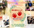 マルシェや、イベント用チラシ承ります 可愛い雰囲気のチラシ制作を得意としております。 イメージ6