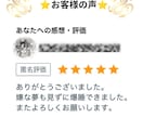 心が苦しい方へ｜波動ヒーリングをお届けします 龍命波動ヒーリングで心に安らぎを。 イメージ2