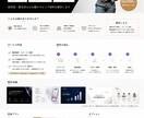 AI×起業家デザイナーがLPを制作します 最短2日・30,000円〜｜伝わるだけで終わらないLPを制作 イメージ5