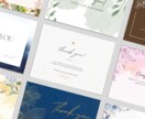洗練されたシンプルおしゃれなデザインカード作ります 安心、迅速、丁寧を心がけています！ イメージ1