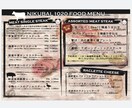 デザイナーが細部までこだわるメニュー作成いたします プロ品質のデザインでお洒落な伝わるメニューを提案します♪ イメージ2