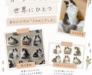うちのこフレークシール作ります オーダーメイドで世界に一つのうちのこシールをお届け イメージ9