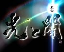 書道家が書いた文字をお届けします 「想い」を形にする筆文字。信頼と感動を呼ぶ一点物 イメージ9
