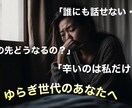 チャット式 ・更年期症状のお悩みうけとめます 更年期症状、またはココロのモヤモヤをうけとめます。 イメージ2
