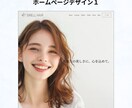 人気テーマ【SWELL】でホームぺージ制作します 「SWELL」でシンプル、おしゃれなホームぺージ制作します！ イメージ3