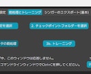 DiffSinger作成します DiffSingerお手伝いします！ イメージ1
