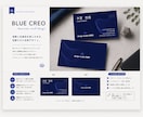 スピード対応◎名刺、ショップカード制作いたします お急ぎの方も、低価格で丁寧に応援します！ イメージ7