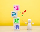 朗報!! 職場でのお悩みを解決します 〜キャリコン・現役人事管理職がじっくりお聴きします〜 イメージ1