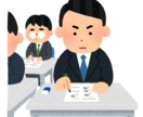 中小企業診断士の学習法・予備校選びの相談に乗ります 2026年合格の中小企業診断士がアドバイスします イメージ1