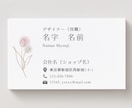 ハンドメイド作家専用*各種カード制作いたします 作家デザイナーが作るアクセサリー台紙・ショップカード イメージ3