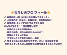 お仕事の愚痴・悩み！ご相談★なんでも聞きます 私ってこのままでいいの？人には話せないモヤモヤを解消★ イメージ3