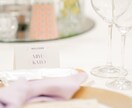 結婚式の写真入り(なし)席札作ります 写真入り(なし)席札作ります！貰ったら嬉しくなる席札です♪ イメージ10