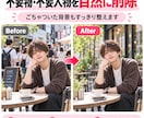 AI画像を自然で魅力的に整えます AI感を抑え、自然で目を引く仕上がりに整えます イメージ4