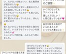 実績650名以上！似合う服・髪型のご提案をします ZOZO等で服や小物のご提案&髪型の垢抜けポイントをお伝え イメージ10