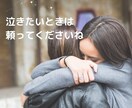 自信をもって前に進みたいあなたを勇気づけます あなたを肯定して励まします。思いもしないあなたの魅力を発見！ イメージ7