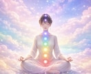 究極の遠隔レイキヒーリングでお疲れ箇所を癒します 3日間連続⭐︎愛と調和の波動をダイレクトにお届けします イメージ5