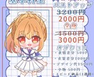 ちまっと可愛いミニキャラを制作致します 商用込みのお値段なので収益化のサービスにもご利用頂けます！ イメージ2