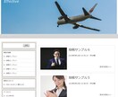 特典付き！ワードプレステンプレートセット販売します 初心者の方におススメ使いやすいテンプレートと解説で悩まない！ イメージ4