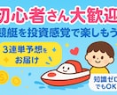３連単２点(１日5R〜7R配信)で的中お届けします ２日分の配信です♪ 3連単2点でも的中し、利益をお届けします イメージ1