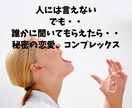 50代男性の仕事や生活のお悩みや不安をお聞きします 50代男性限定！定年前の悩みや不安、愚痴などをお聞きします！ イメージ7