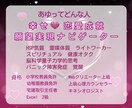 ワンコインでオーラヒーリング！魅力が光り輝きます 恋愛成就・縁結びを宇宙が応援！幸せ引き寄せ体質｜願望実現 イメージ2