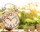 一年の運勢完全ガイドをお作りします 算命学と方位学で一年を占います イメージ1