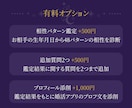 婚活の"恋愛グセ"を数秘×心理学で解読します 48パターンの独自鑑定｜アプリで疲れた方へ贈る処方箋 イメージ8