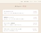 格安LP作成行います デザインお任せで1日〜3日納品OKです！ イメージ4