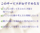 親子の個性を星で読み解きます 親子のすれ違いを減らし笑顔の毎日へ イメージ3