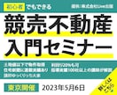 バナー画像作成いたします シンプルでわかりやすいデザインを作成いたします イメージ2
