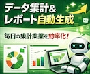 RPA、Power Automateで自動化します その30分、ボタン1つに。現場仕様で安定自動化 イメージ3