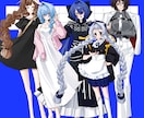 TRPG・動画等の全身イラストを描きます ０からのキャラデザ、衣装差分にも対応！ イメージ3