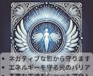 守護霊様が迷いを断ち切る道を示します 本当の自分を思い出す魂の再起動メッセージ イメージ9