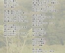 曲先詞先OK 世界観のある作詞できます 自然、郷愁、季節、得意です。演歌、キャラソンOK。 イメージ6