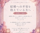 恋愛占い｜相手の気持ちと恋の行方を鑑定します 本音・関係性・今後の流れを読み解きます イメージ6