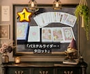 夫婦のお悩み鑑定します 夫婦関係修復へのヒントを届けます イメージ3