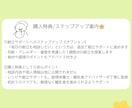 お子さまに合った離乳食の進め方を一緒に考えます 30分で不安を軽くする＊離乳食の電話サポート イメージ6